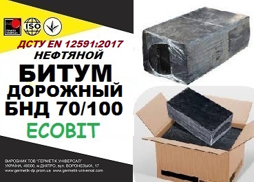 БНД 70/100 Ecobit EN 12591:2017 битум дорожный нефтяной вязкий